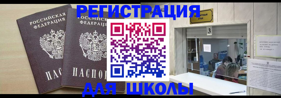 миграционный учет в Жирновске